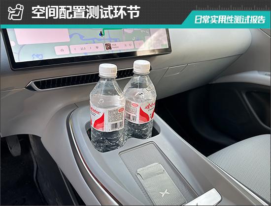 NA M03日常实用性测试报告尊龙AG网站2024款小鹏MO(图10)